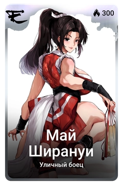 Коллекционная карточка