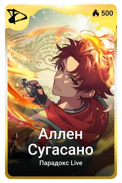 Коллекционная карточка