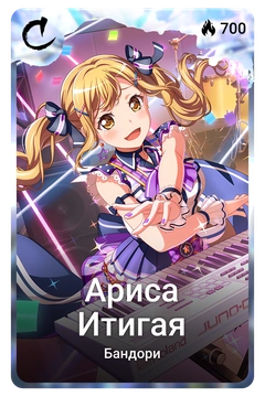Коллекционная карточка