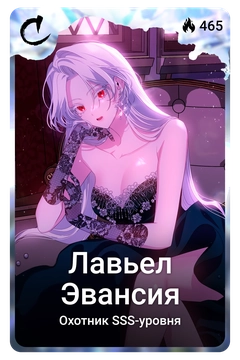 Коллекционная карточка
