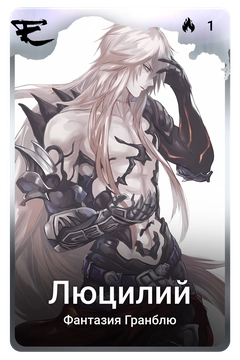 Коллекционная карточка