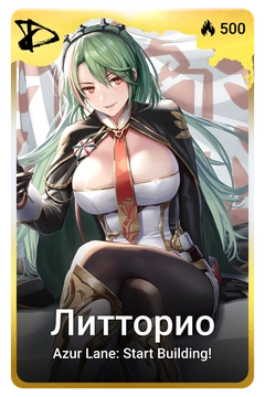 Коллекционная карточка