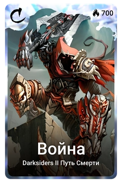 Коллекционная карточка