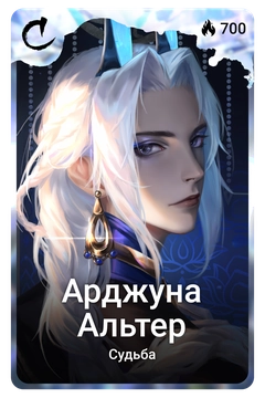 Коллекционная карточка