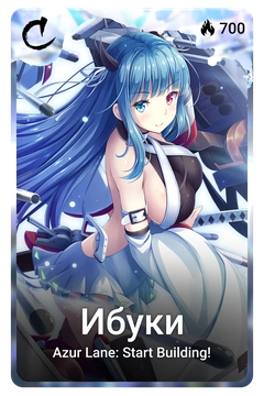 Коллекционная карточка