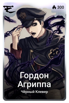 Коллекционная карточка