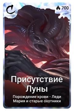 Коллекционная карточка