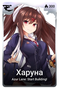 Коллекционная карточка