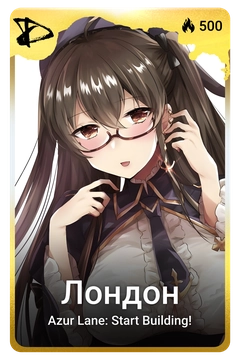 Коллекционная карточка