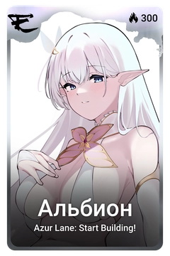 Коллекционная карточка