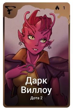 Коллекционная карточка