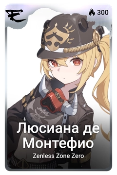 Коллекционная карточка