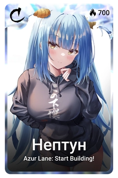 Коллекционная карточка