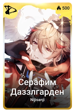 Коллекционная карточка