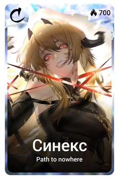 Коллекционная карточка