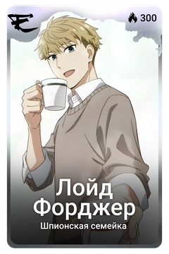 Коллекционная карточка
