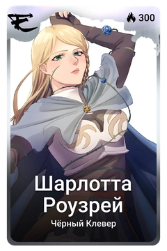 Коллекционная карточка