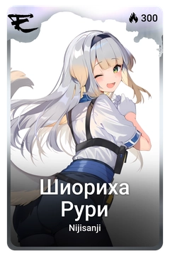 Коллекционная карточка
