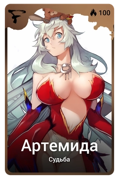 Коллекционная карточка