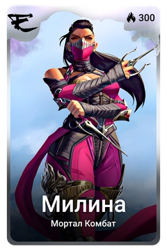 Коллекционная карточка