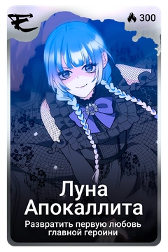 Коллекционная карточка