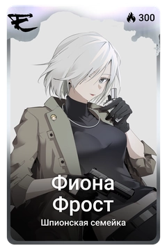 Коллекционная карточка