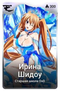 Коллекционная карточка