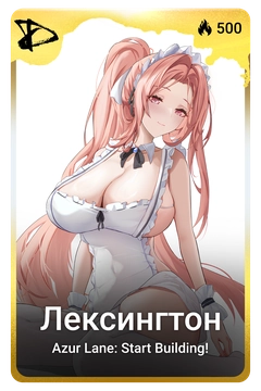 Коллекционная карточка