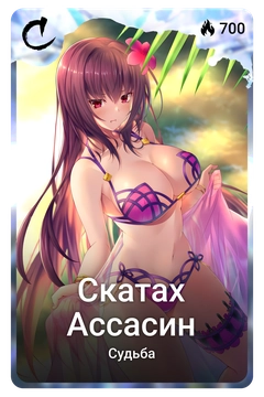 Коллекционная карточка
