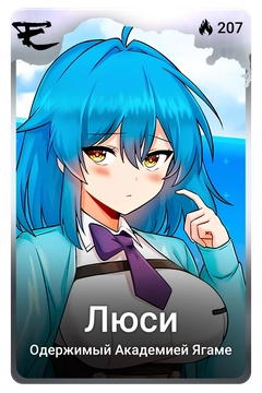 Коллекционная карточка