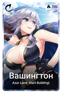 Коллекционная карточка