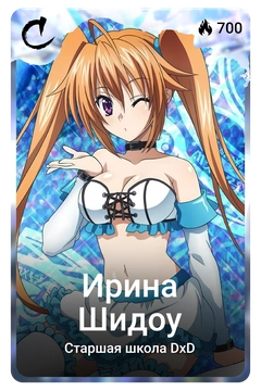 Коллекционная карточка