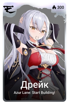 Коллекционная карточка