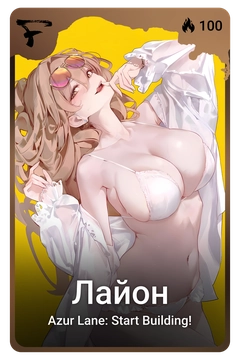 Коллекционная карточка