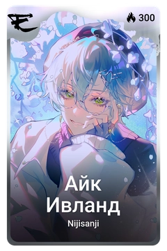 Коллекционная карточка