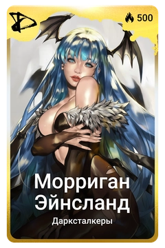 Коллекционная карточка