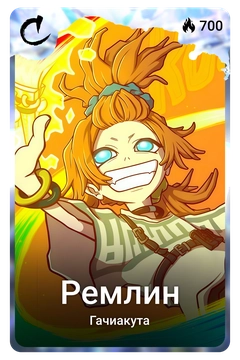 Коллекционная карточка
