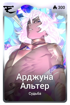 Коллекционная карточка