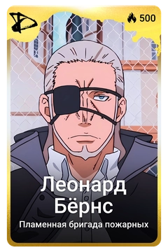 Коллекционная карточка