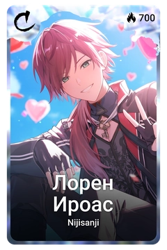 Коллекционная карточка