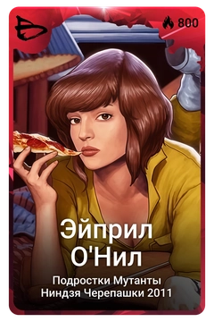 Коллекционная карточка
