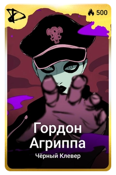 Коллекционная карточка