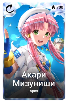 Коллекционная карточка