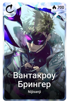Коллекционная карточка