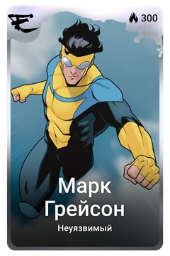 Коллекционная карточка