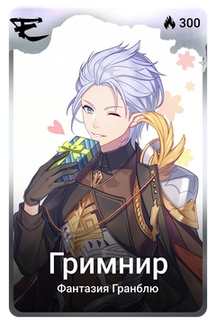 Коллекционная карточка