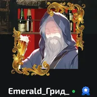Храм Святого Грида