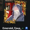 Храм Святого Грида