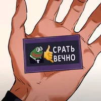 Туалетный Читатель