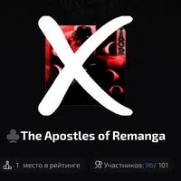 The Antiapostles of Remanga